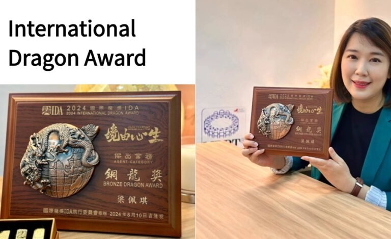 InternationaDragon Award