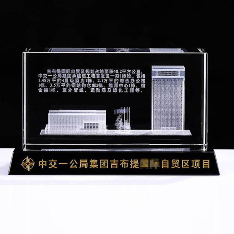 3d crystal laser engraving​ 8-1