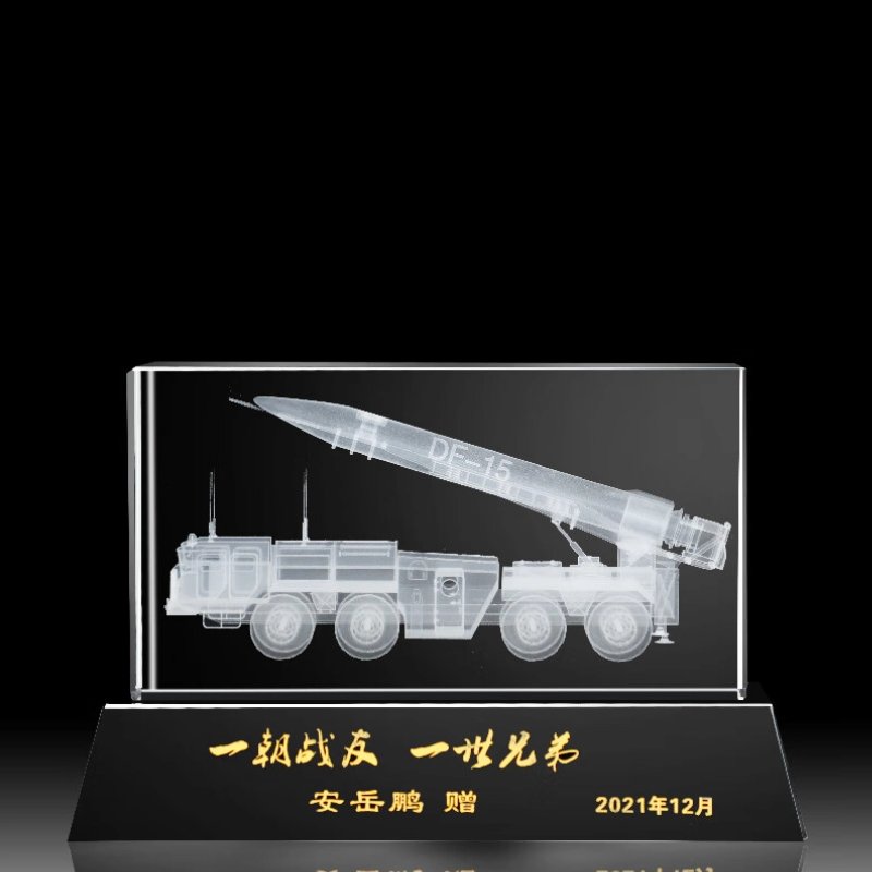 3d laser crystal 3-3