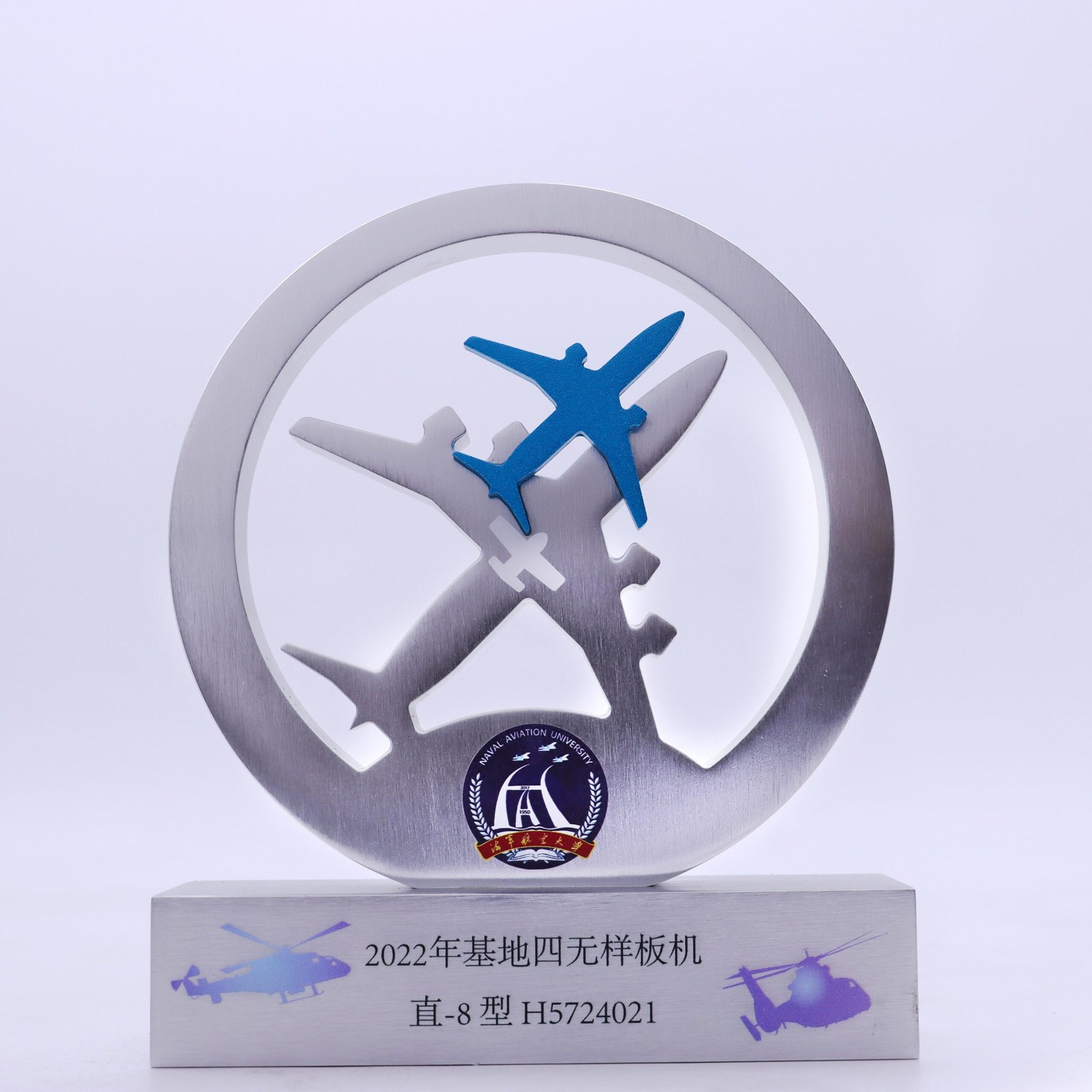 Airplane trophy 01-2