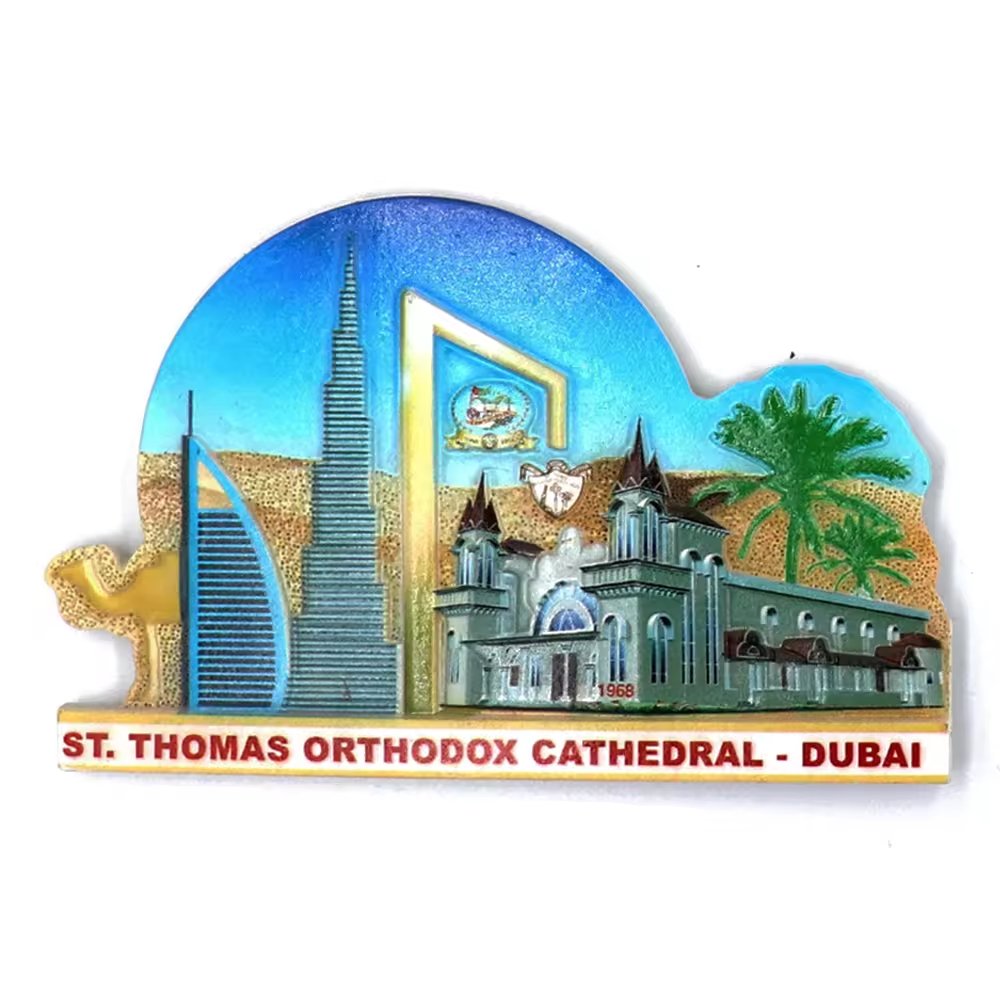 Arabic Fridge Magnet 17-2