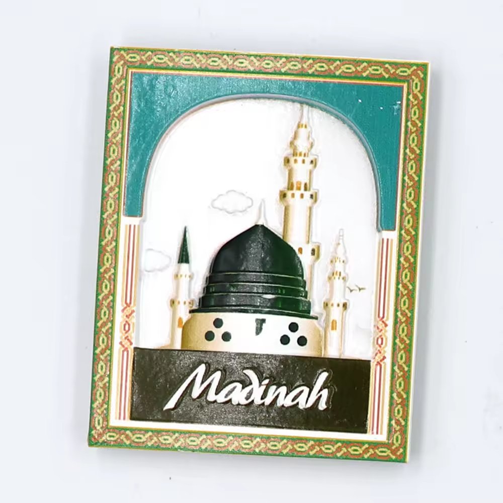 Arabic Fridge Magnet 17-4