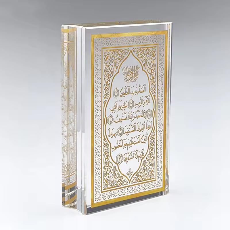 Crystal Quran Book 26-1