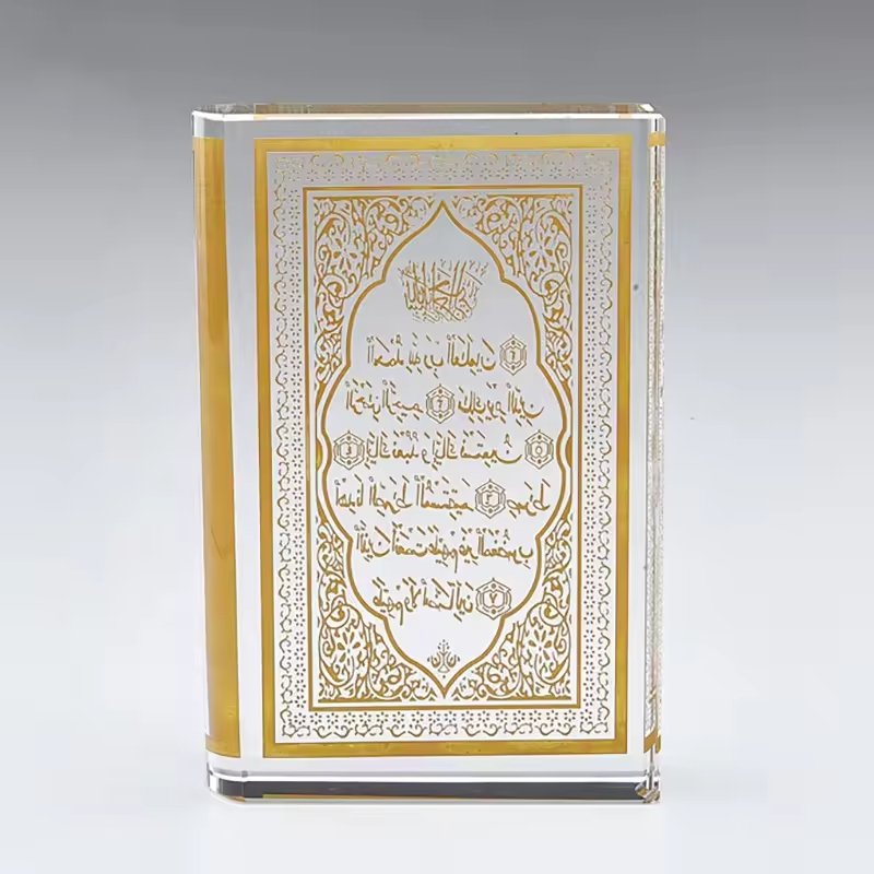Crystal Quran Book 26-2