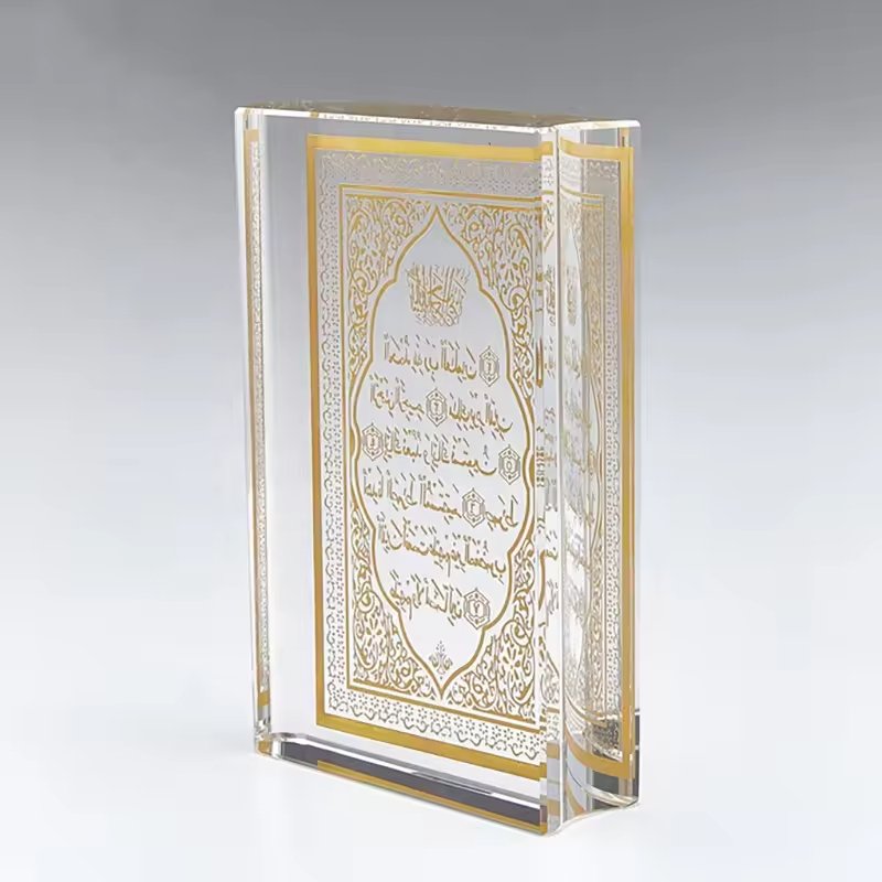 Crystal Quran Book 26-3