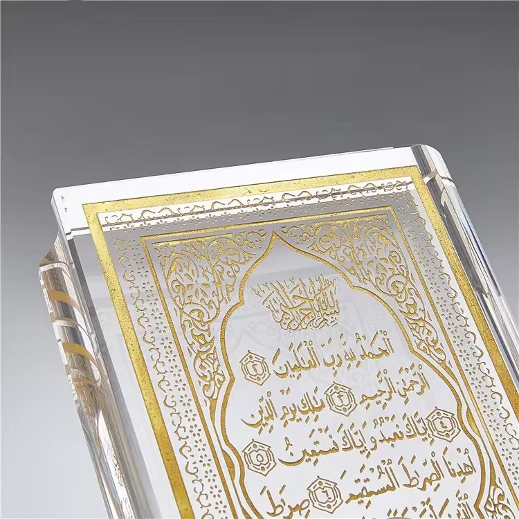 Crystal Quran Book 26-4