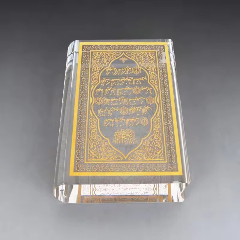 Crystal Quran Book 26-5