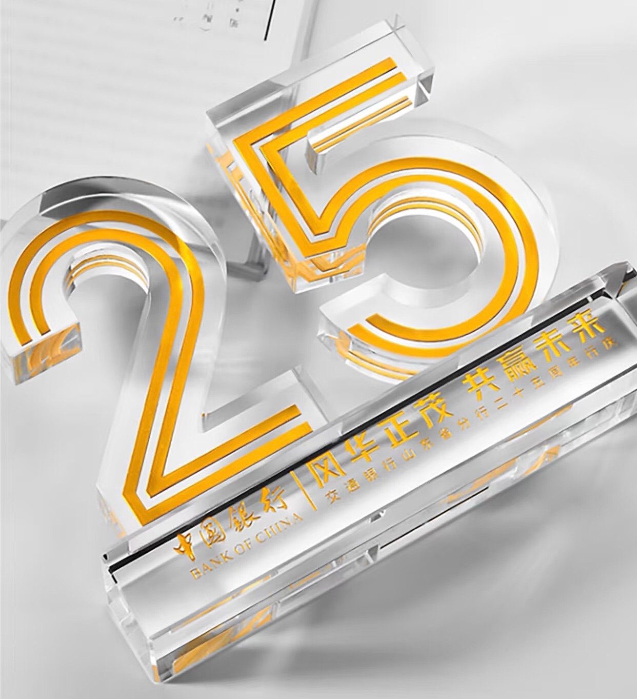 Annual Trophy custom 01