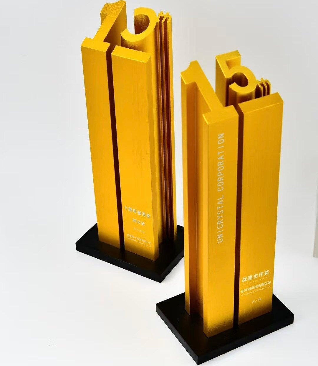 Digital Trophy 04