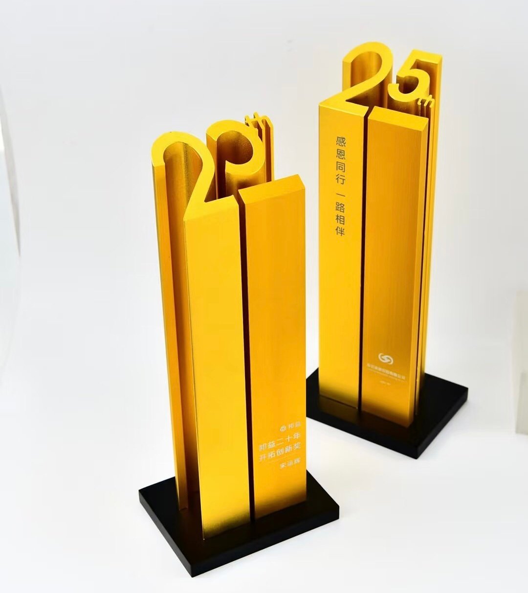 Digital Trophy 03