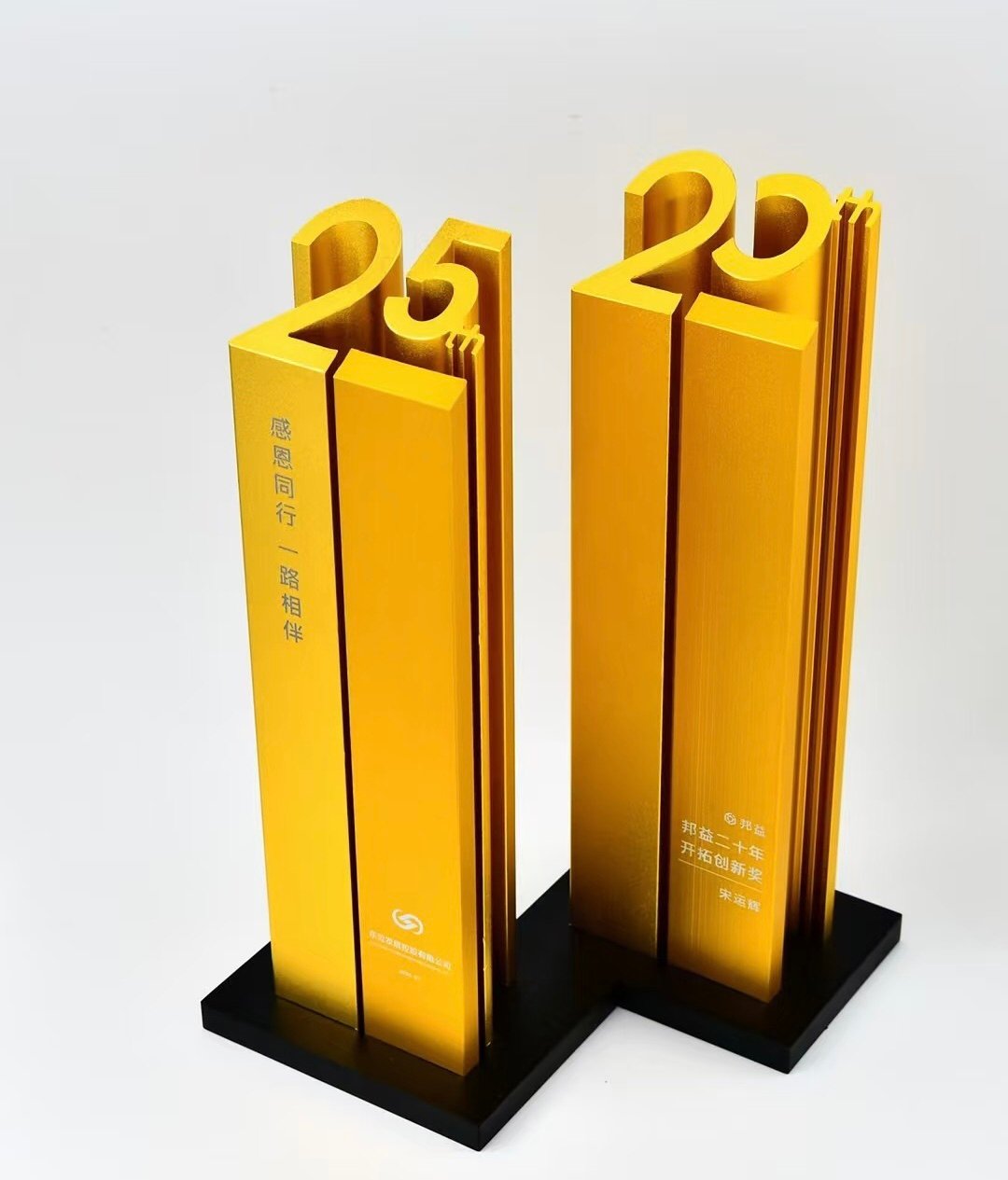 Digital Trophy 02