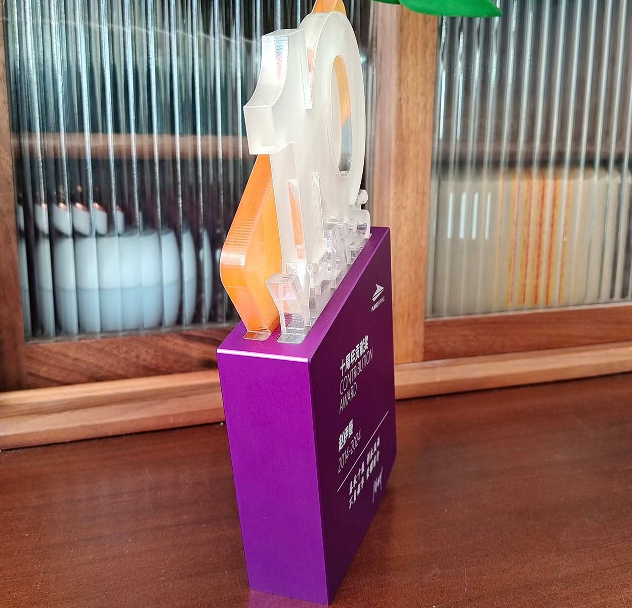 10 years trophy 02