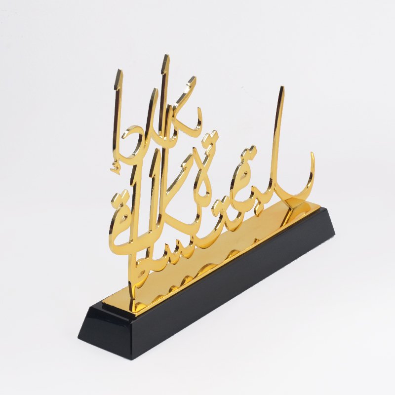UAE Commemorative Trophy 02