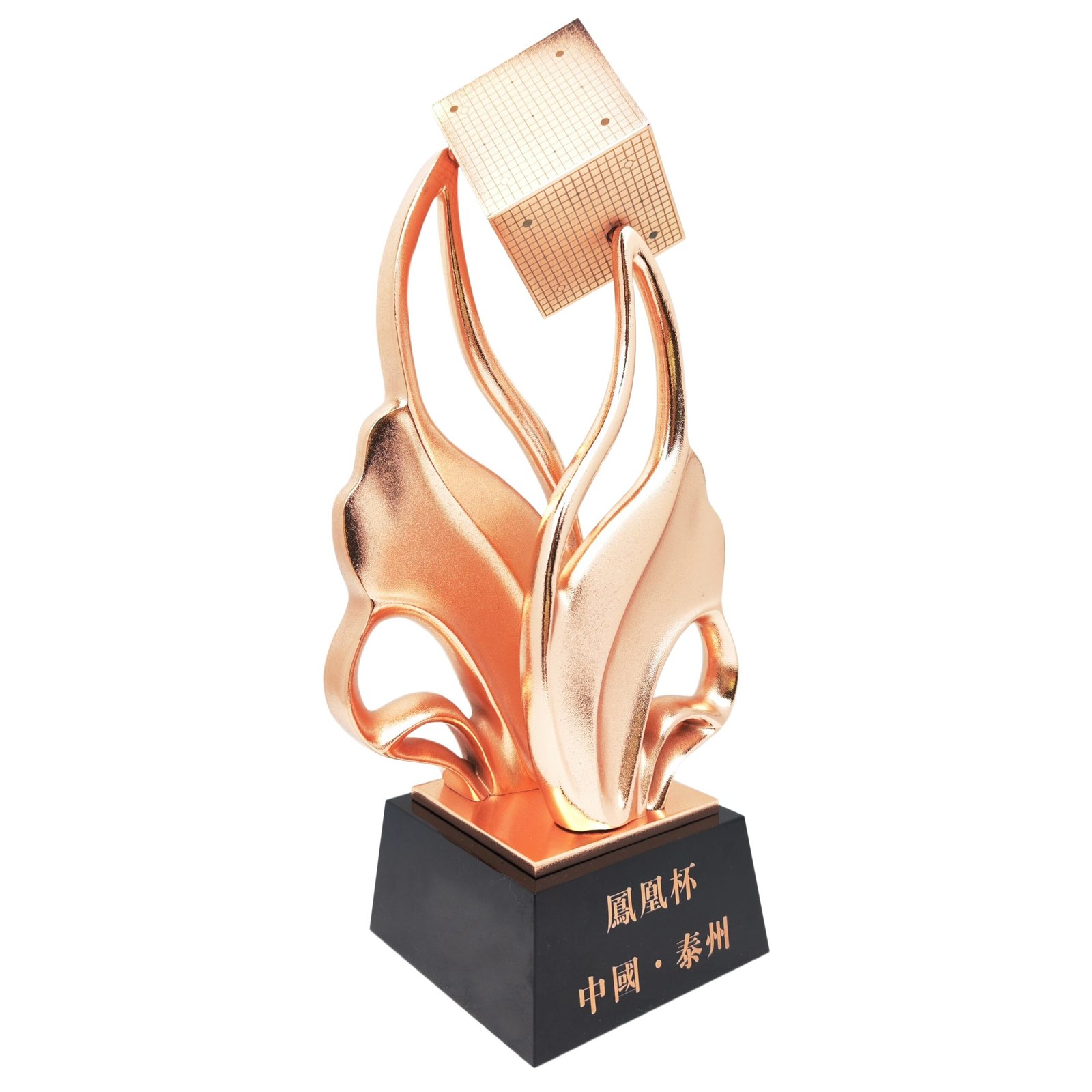 Rose Gold Trophy 04
