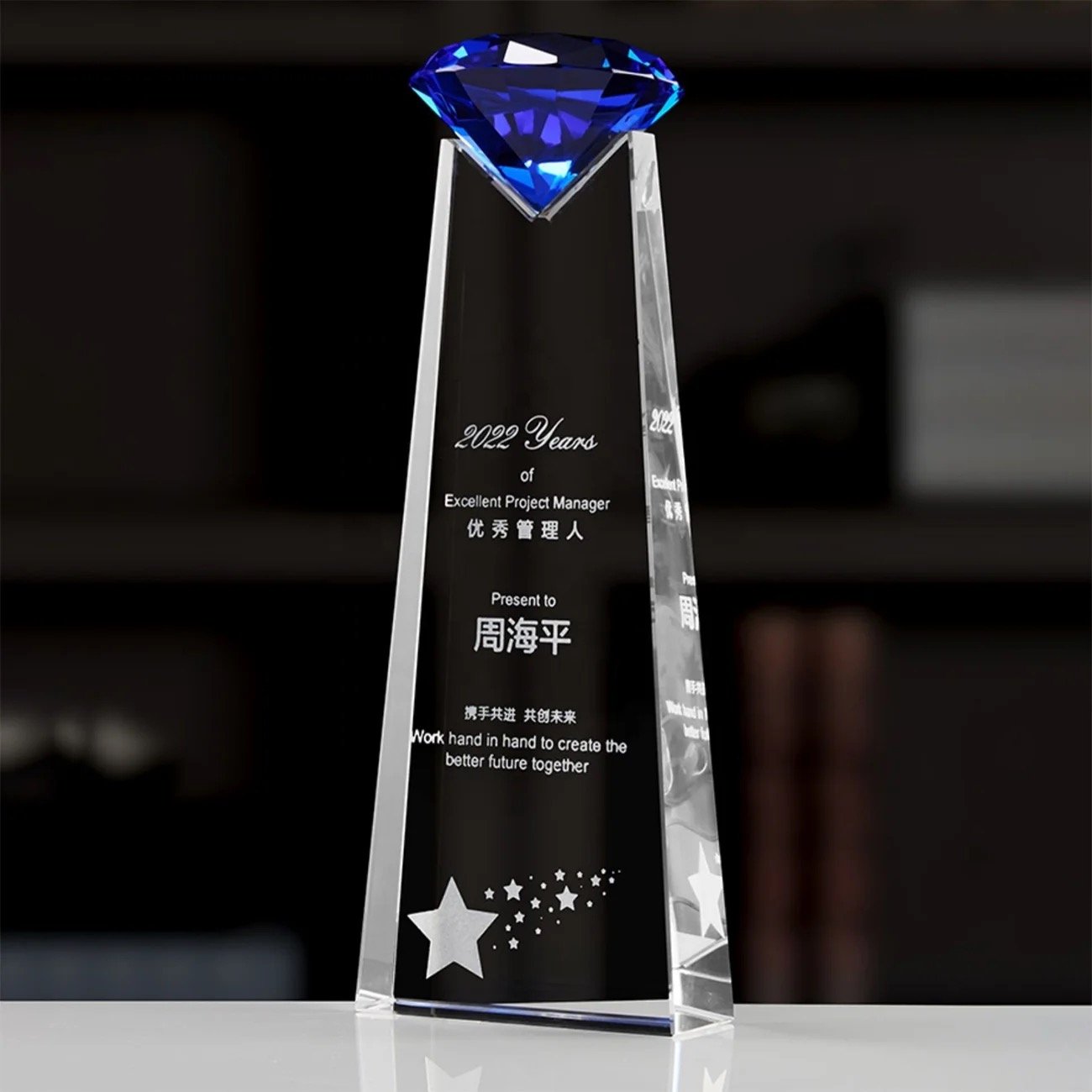 Diamond crystal trophy 03