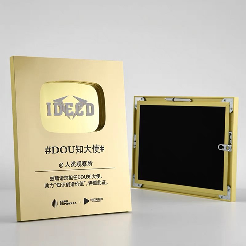 Metal plaque 1-5