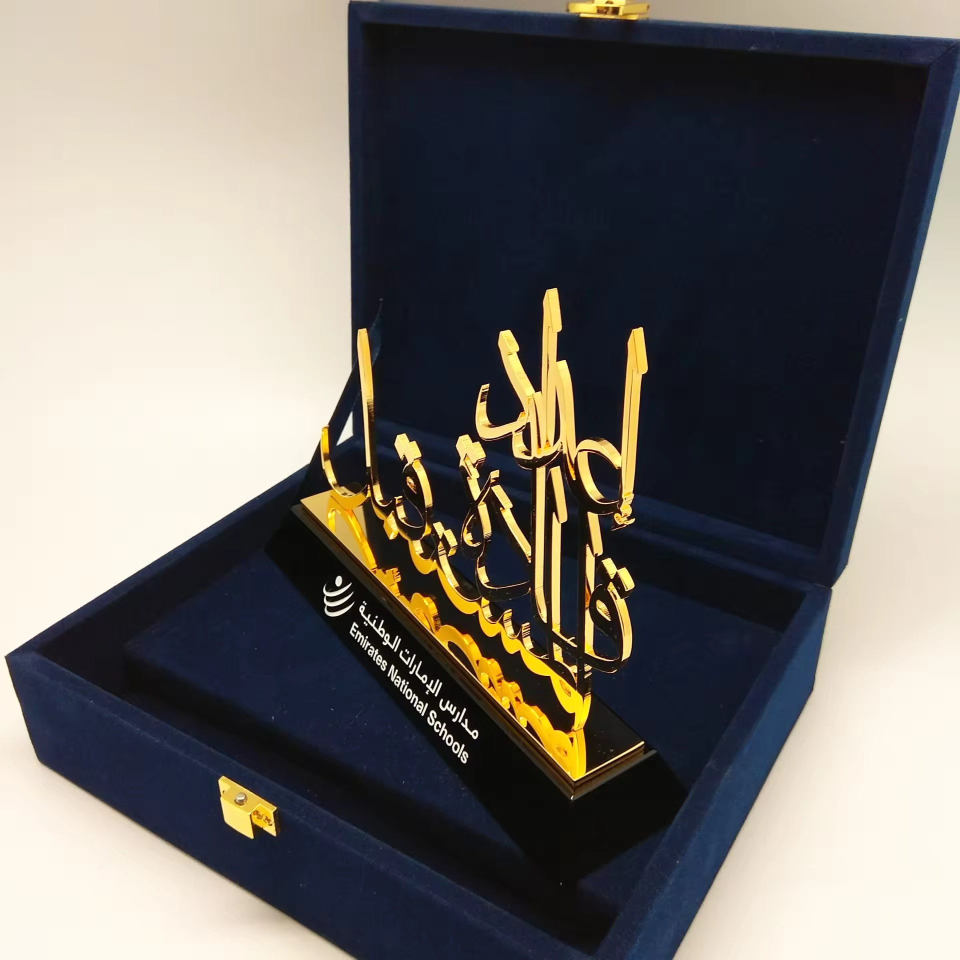 UAE Trophy Awards 28-4