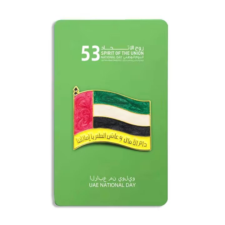 UAE coat of arms 18-2