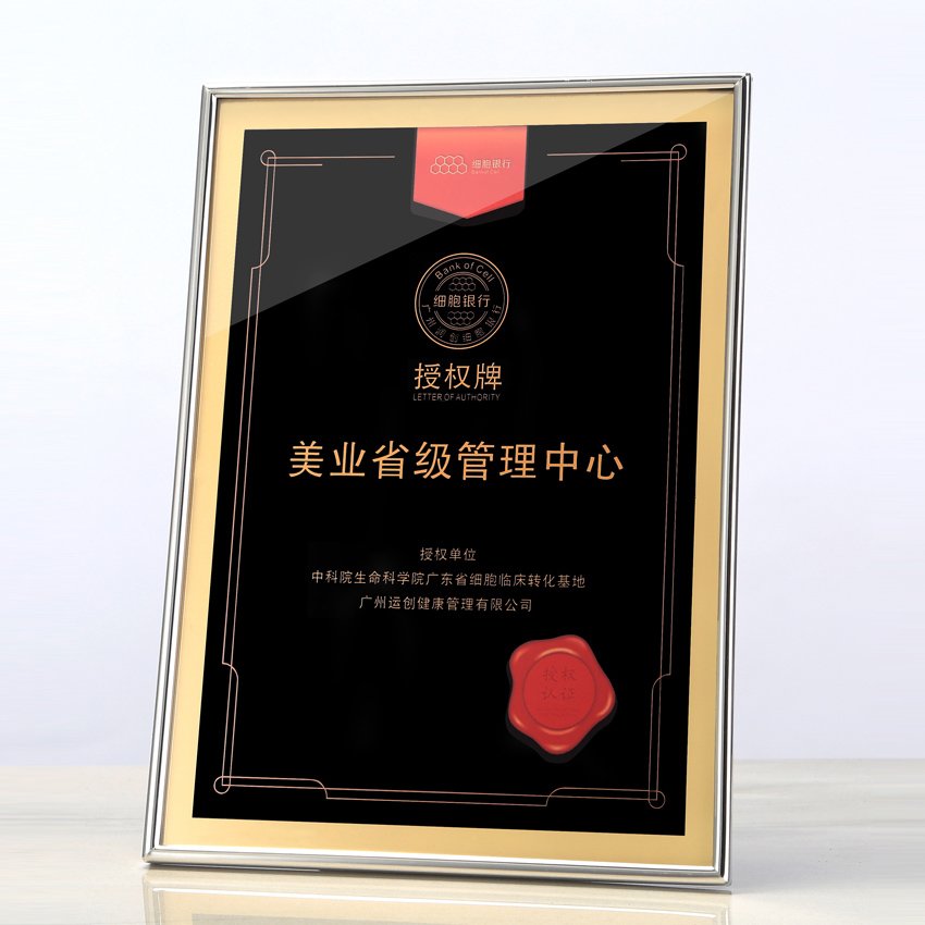 acrylic music personalized plaque​ 1-4