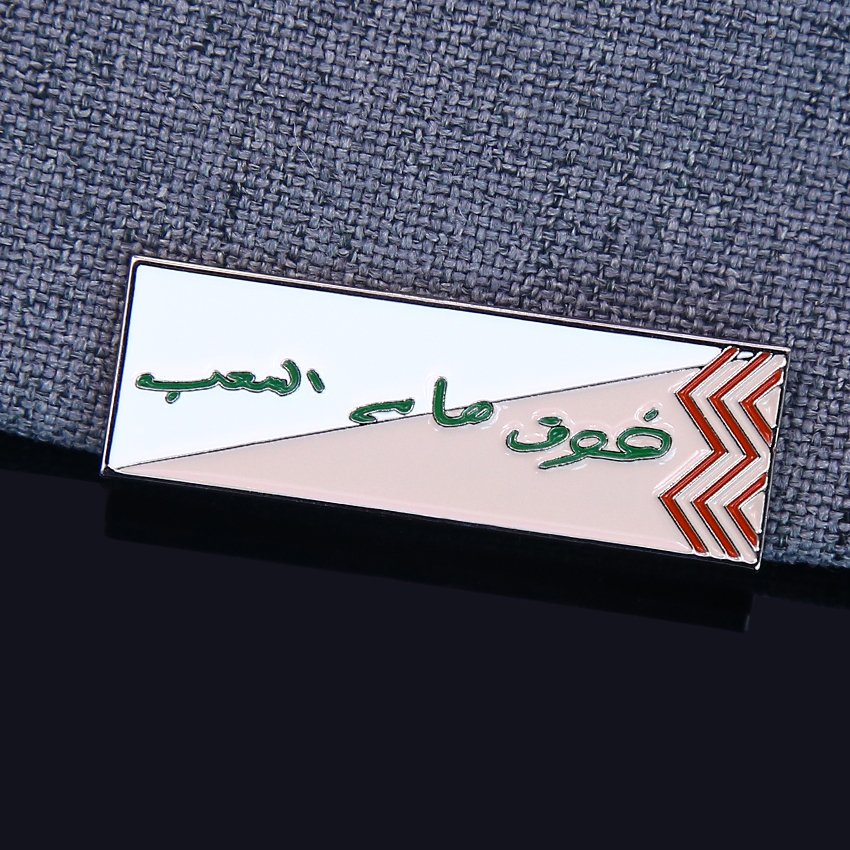 badge customizer​ 38-2