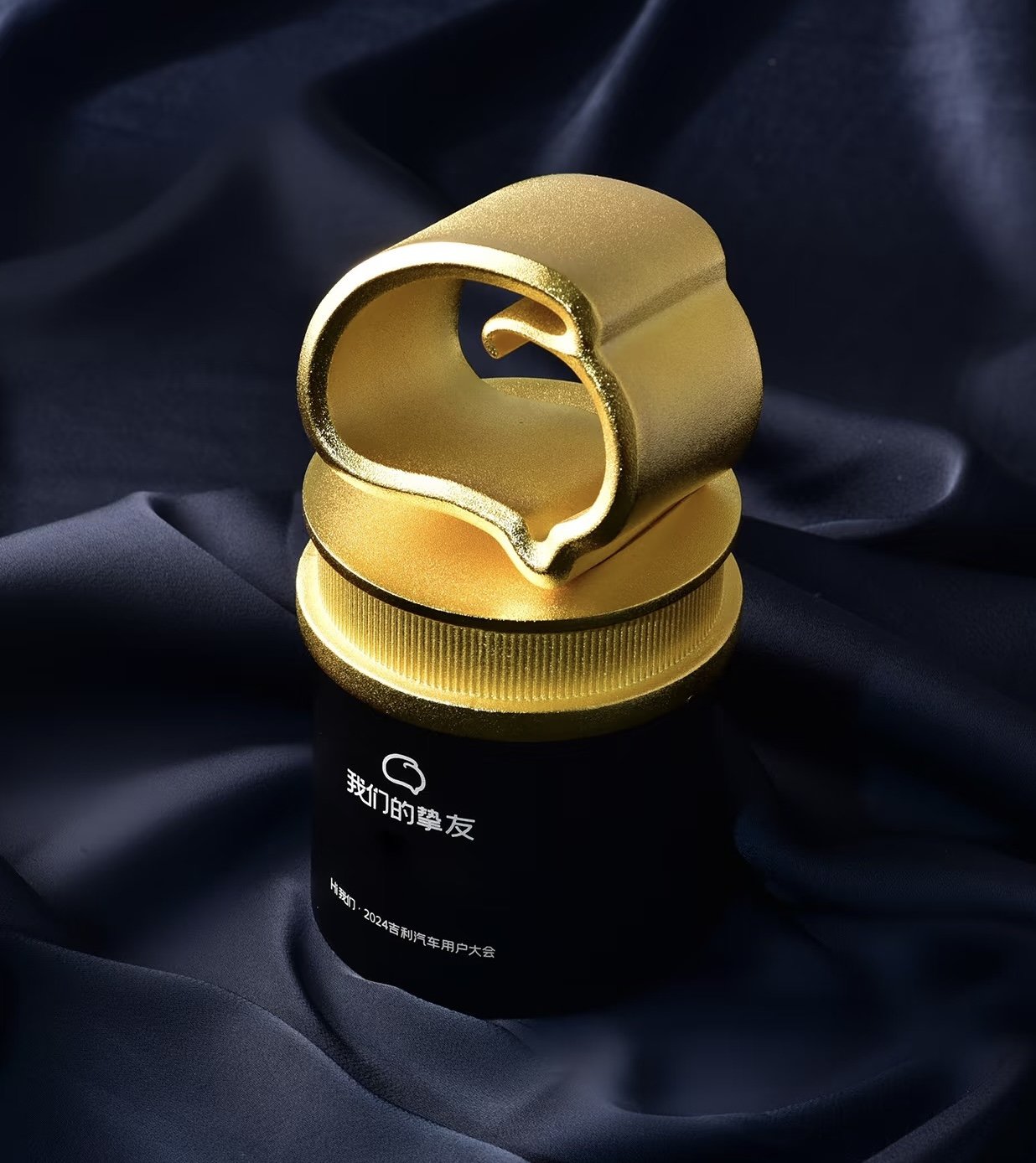 custom trophies 07