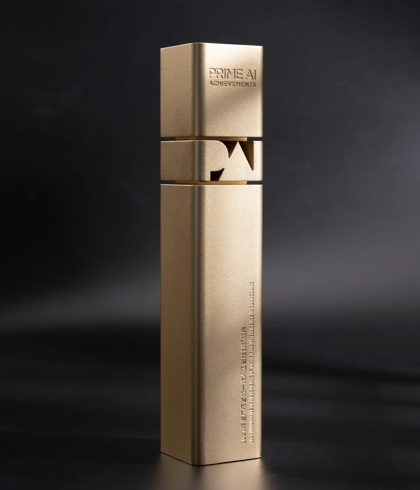 Aluminum Alloy Trophy 134