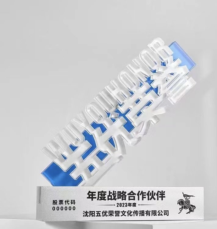 acrylic award trophy​ 142