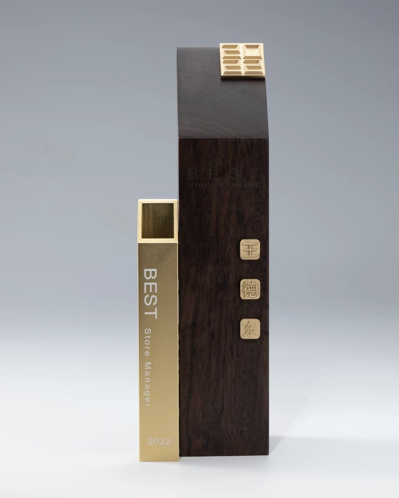Wooden Trophy Custom 182