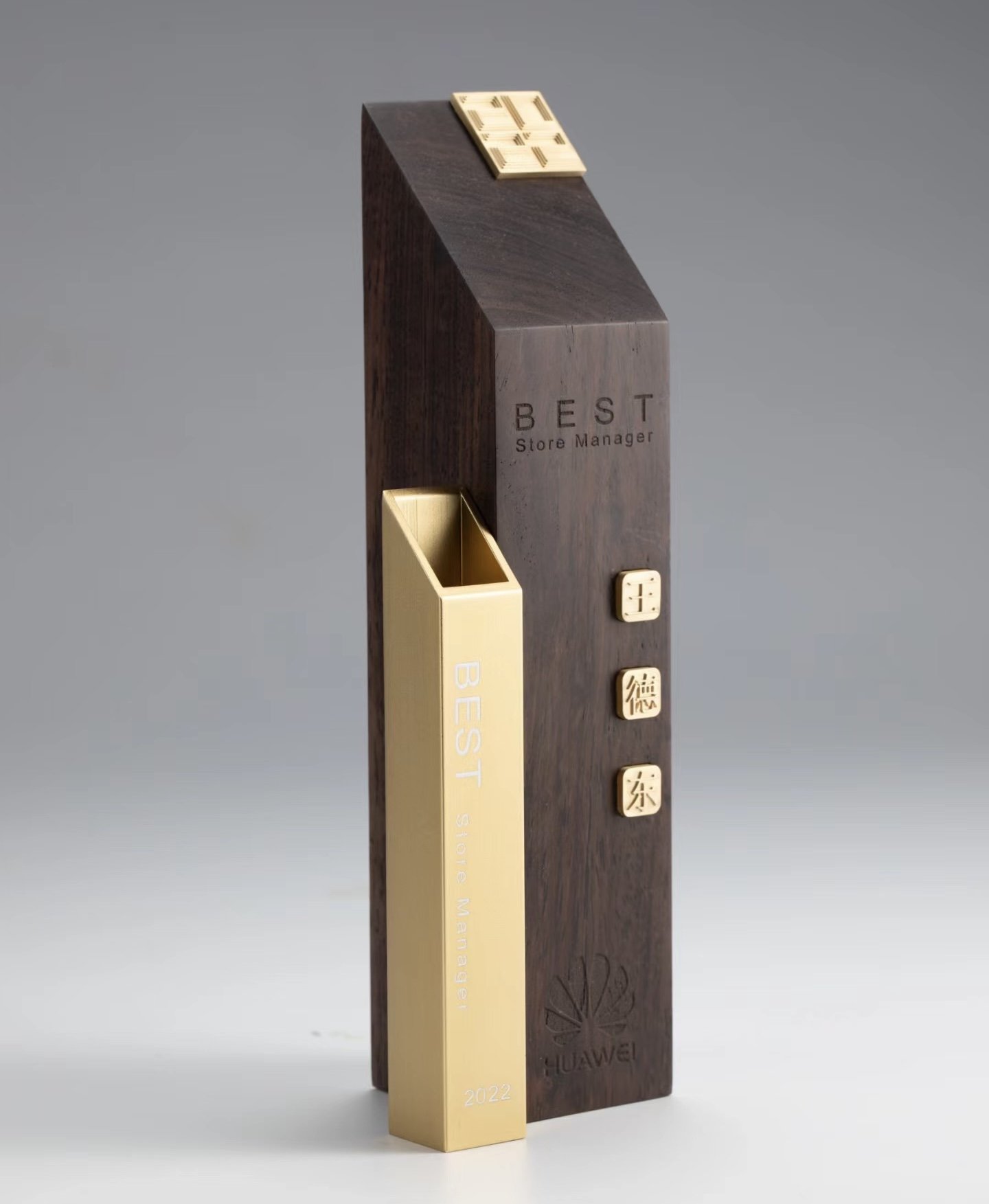 Wooden Trophy Custom 185
