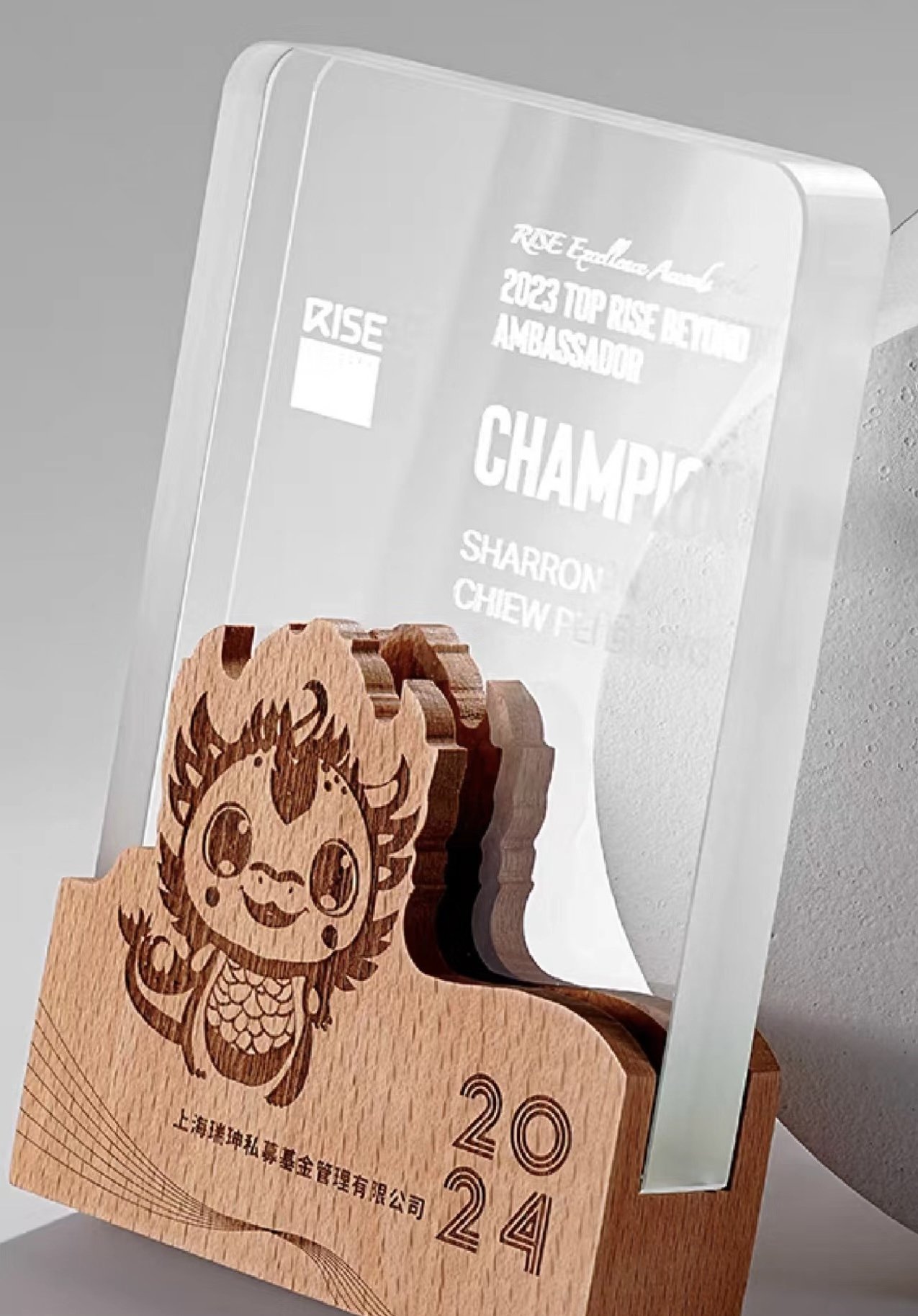 Crystal trophy with wooden base 198