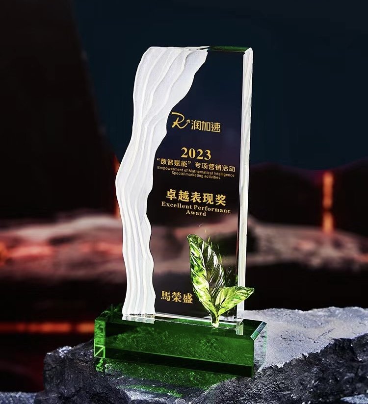 custom crystal awards​ 229