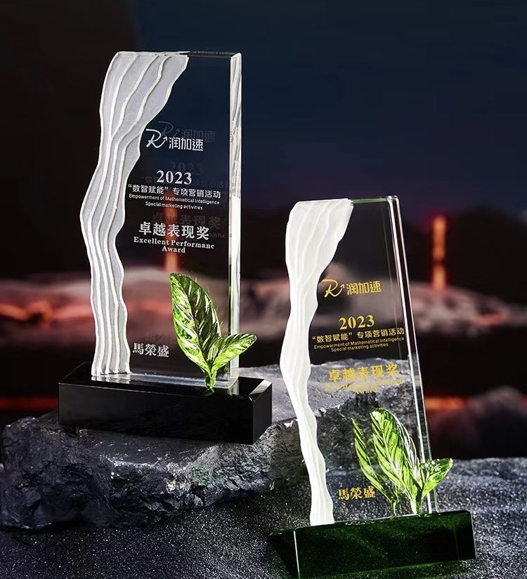 custom crystal awards​ 230