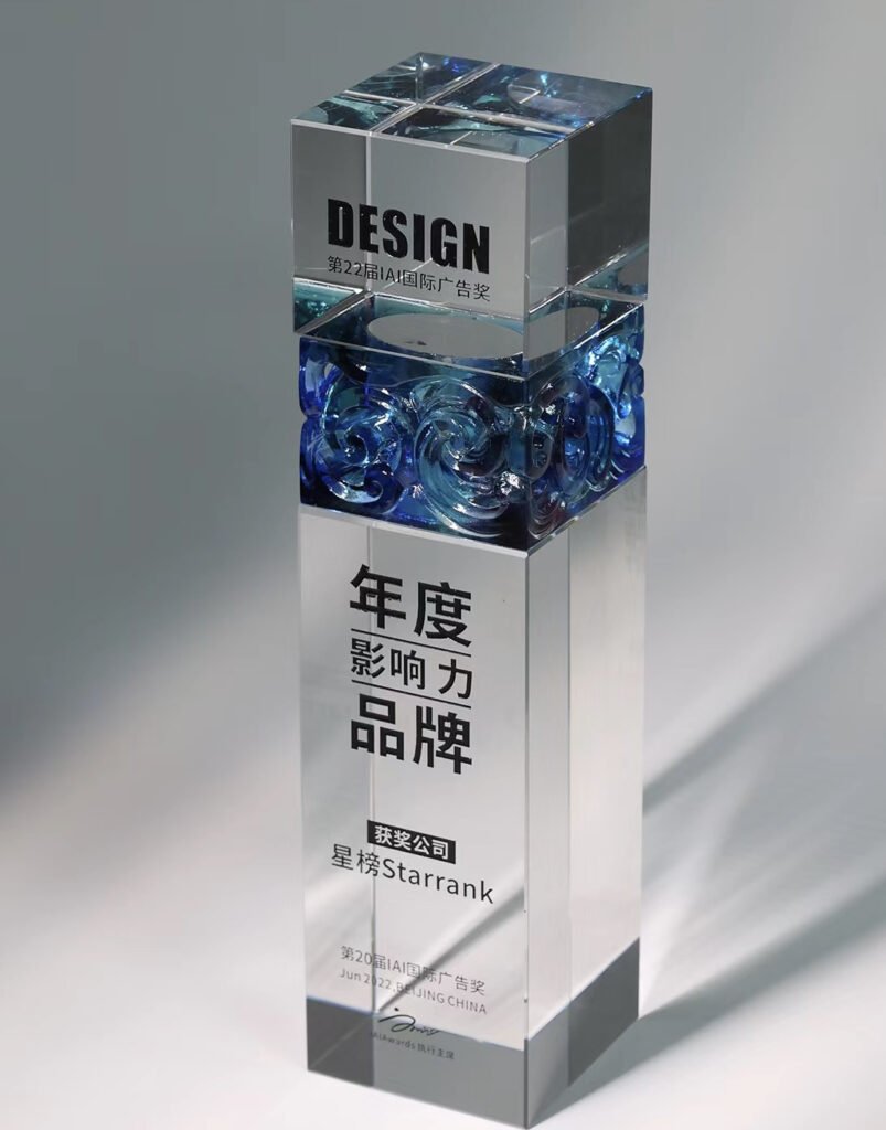 crystal plus awards​ 238