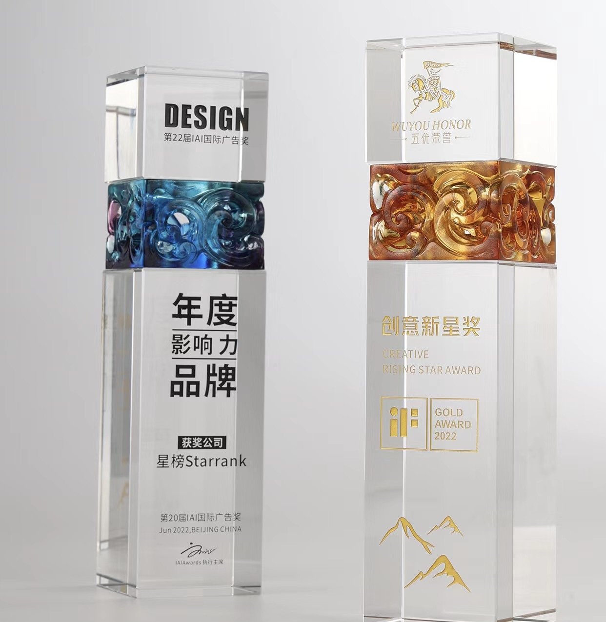 crystal plus awards​ 240