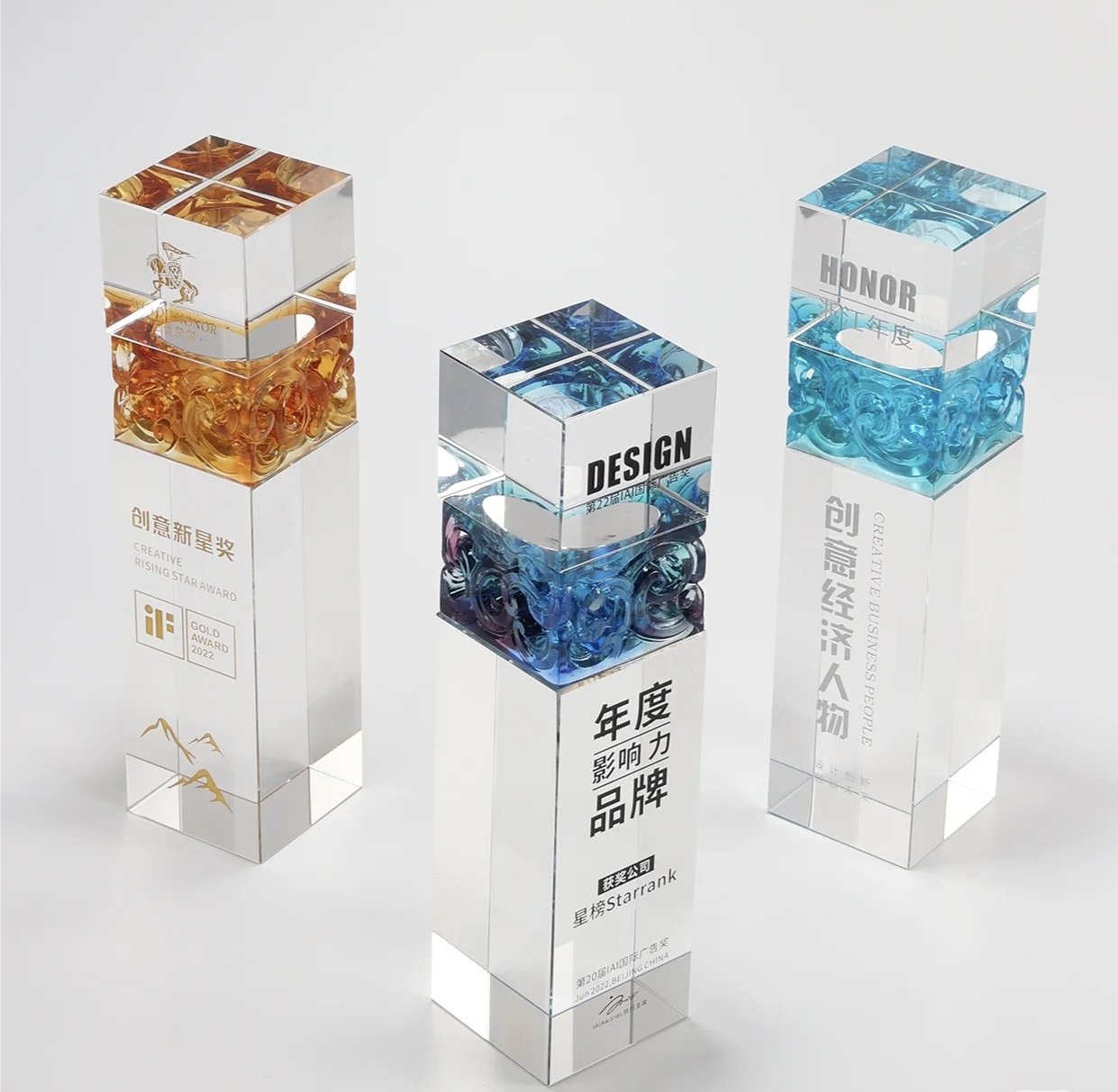 crystal plus awards​ 243