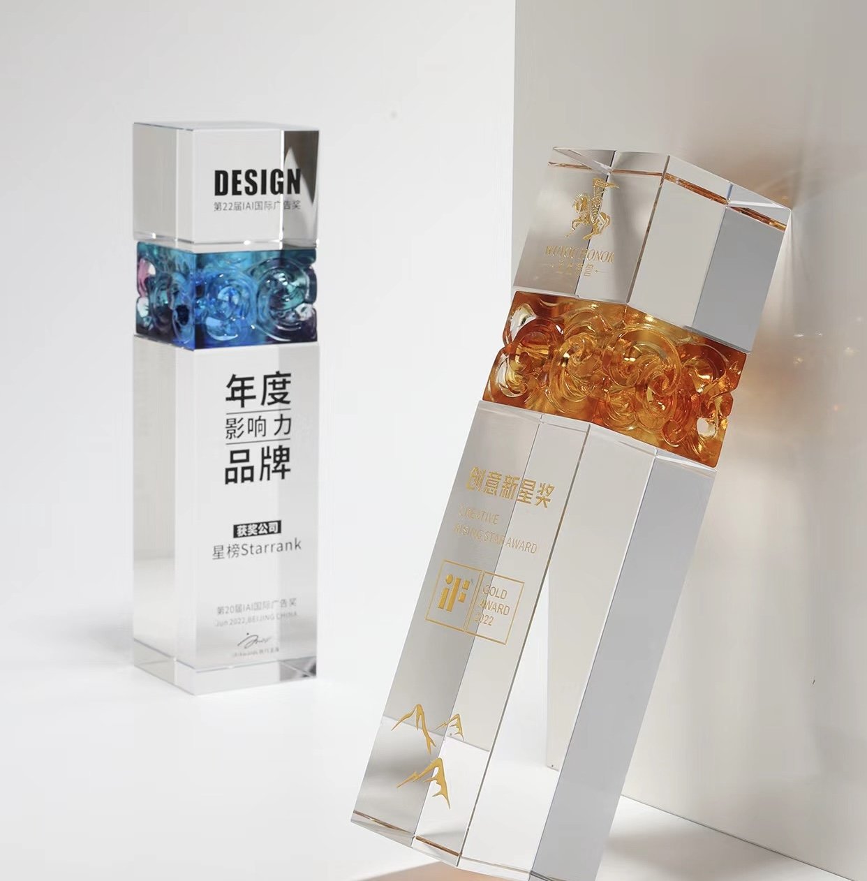 crystal plus awards​ 244
