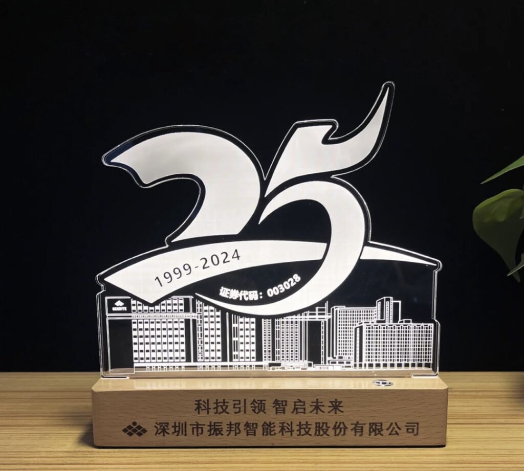 Annual Award Trophy 255