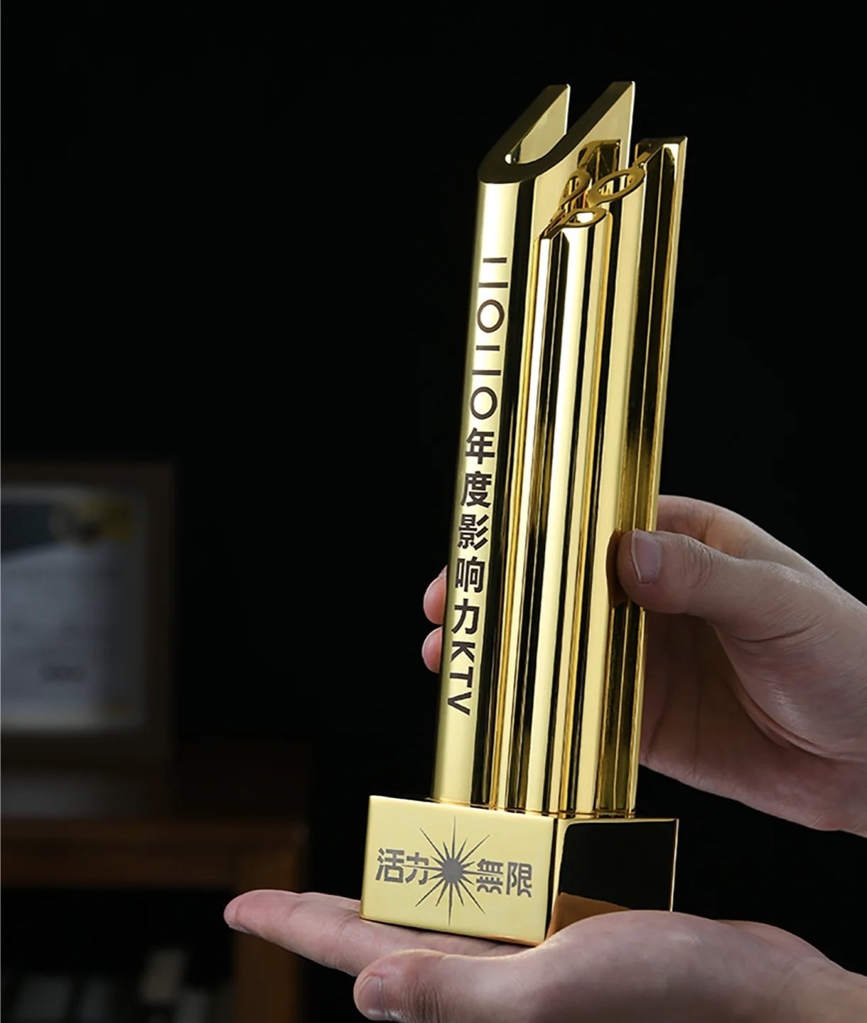 custom metal trophies​ 269
