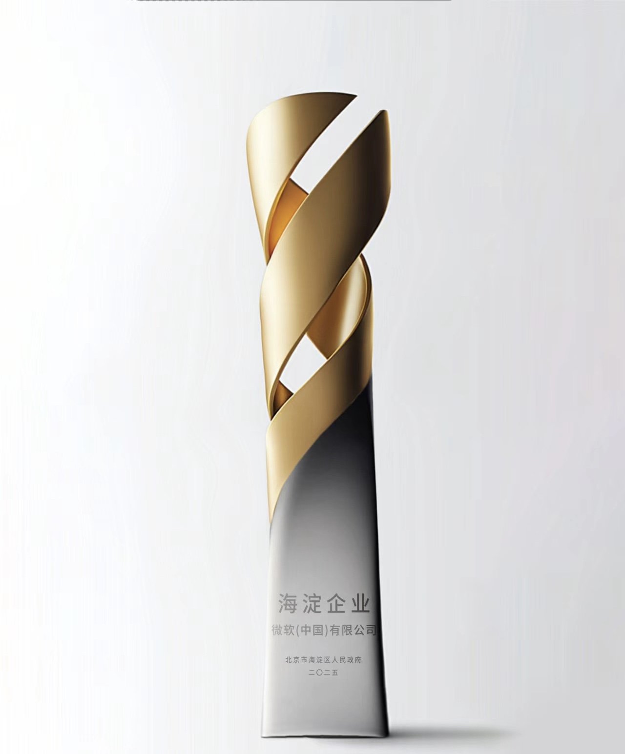 custom made trophy​ 32