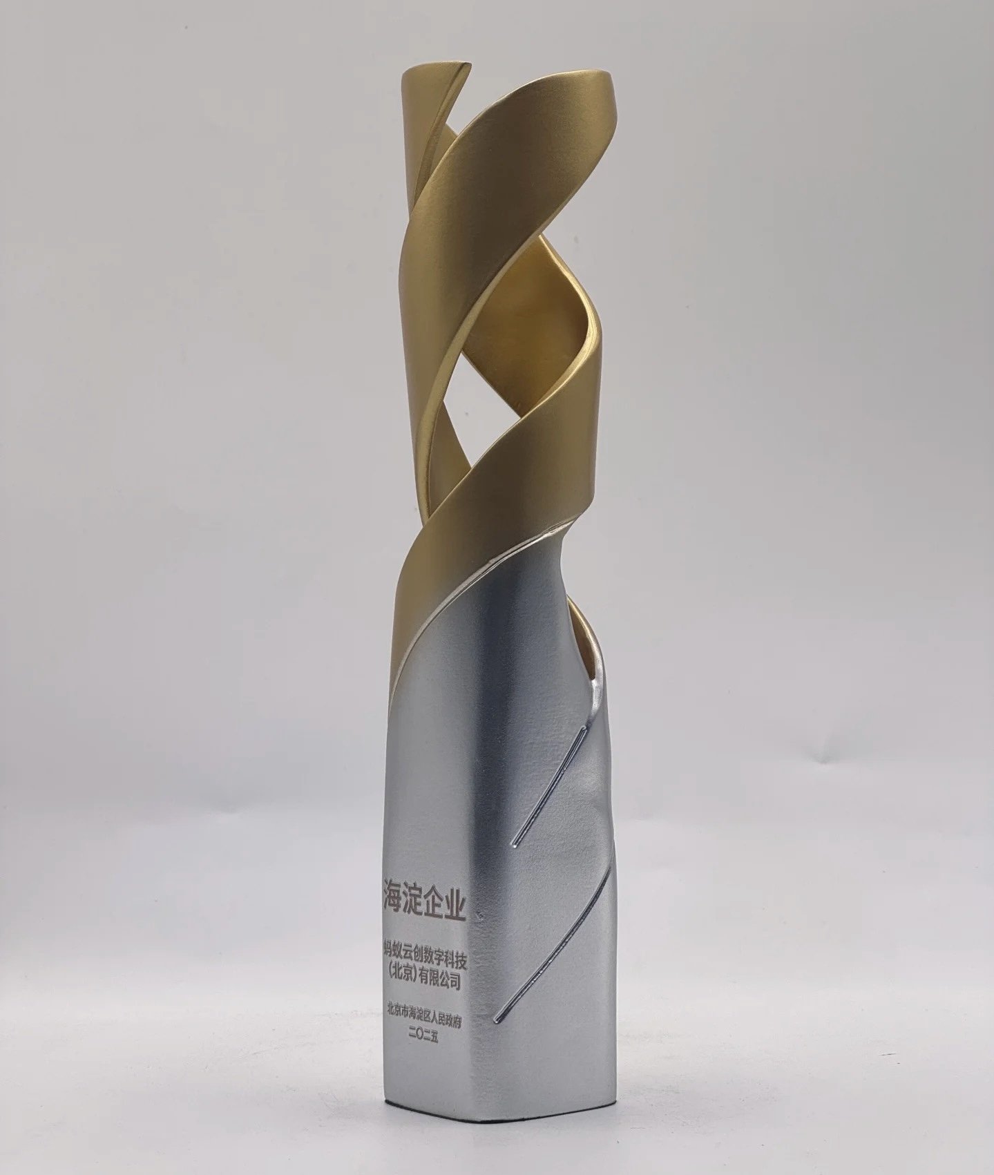 custom made trophy​ 34
