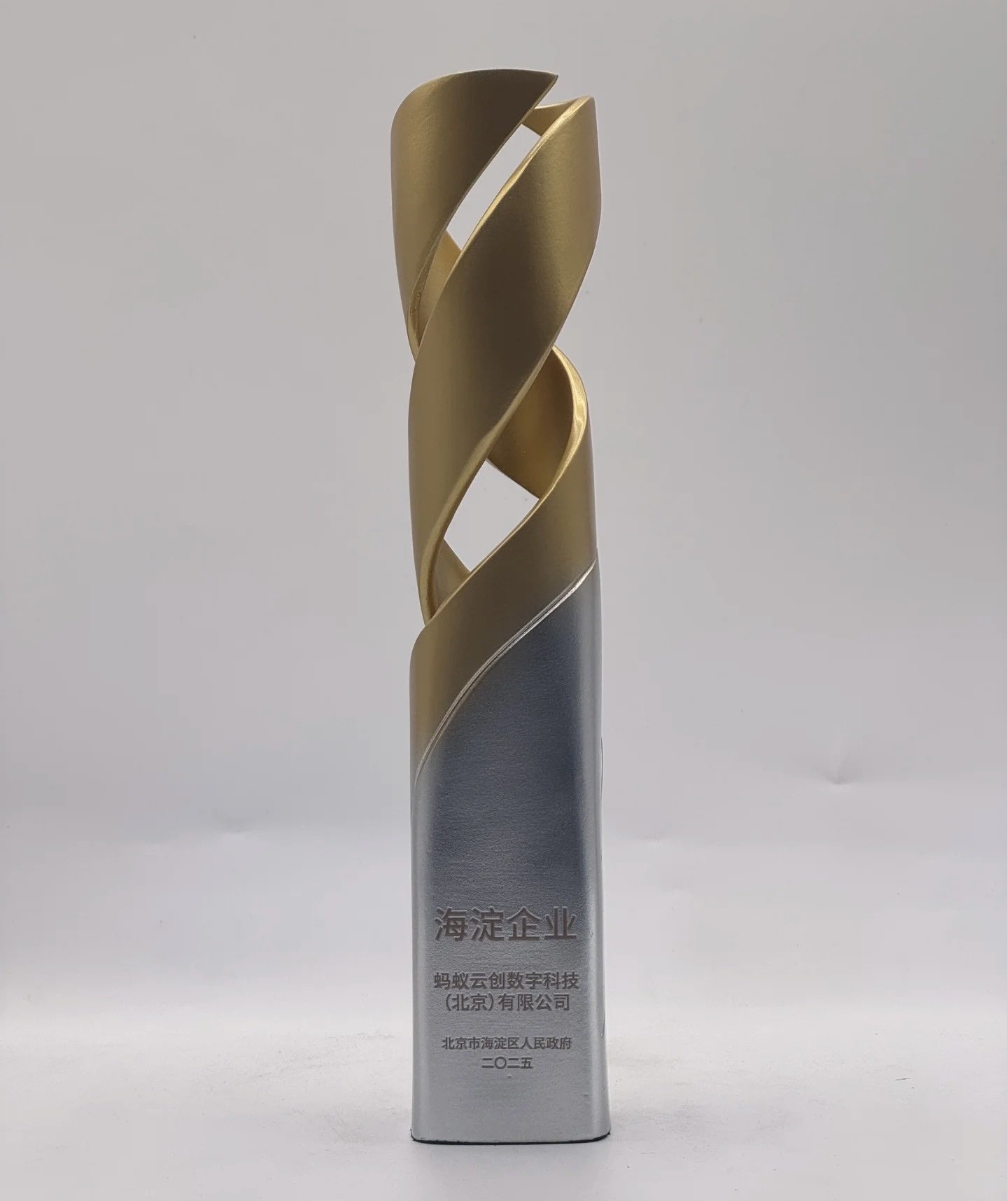 custom made trophy​ 35