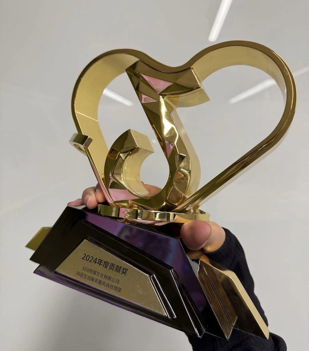 tiktok trophy custom 51