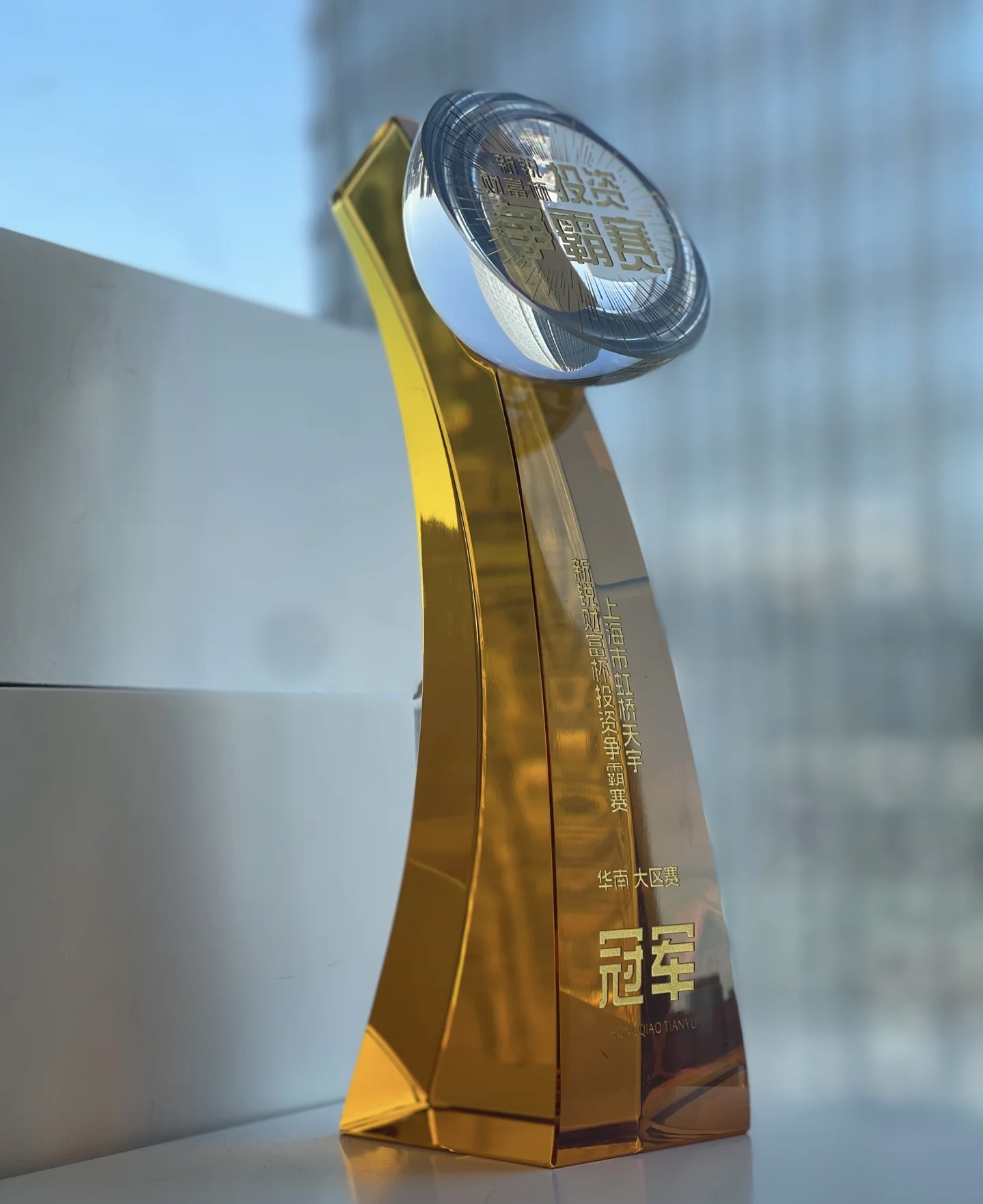crystal trophy custom​ 87