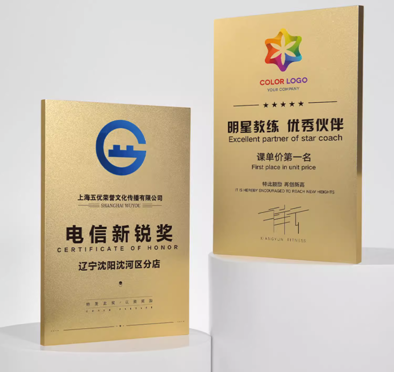 engraved metal plaque​ 10-2