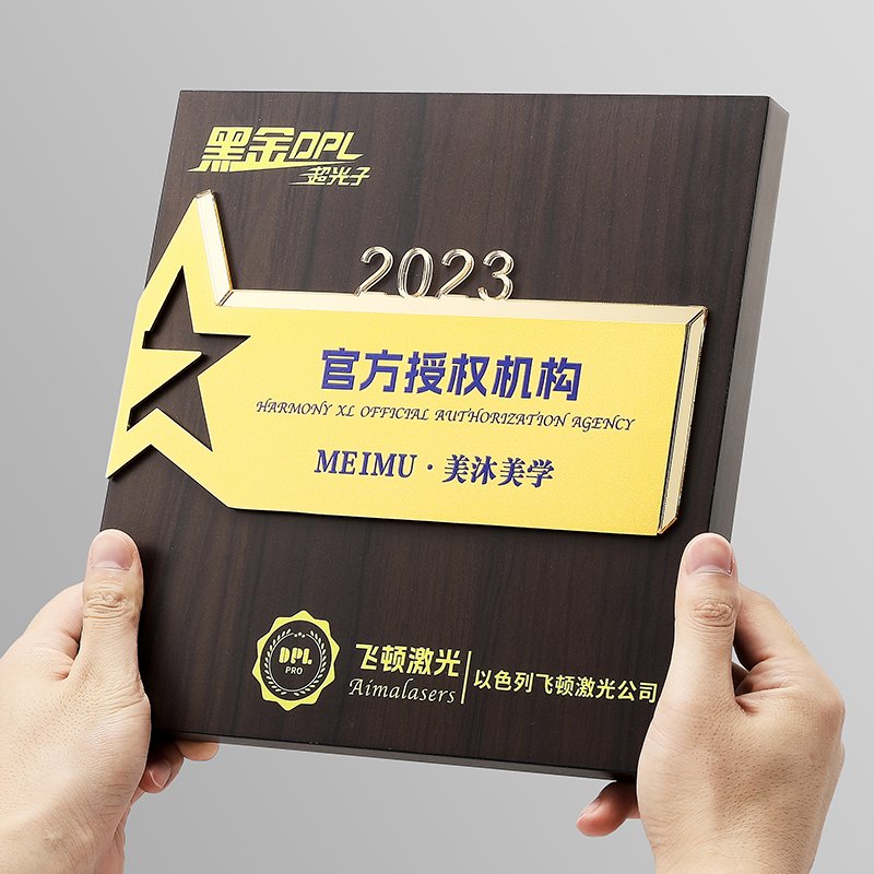 engraved wood plaques​ 22-4