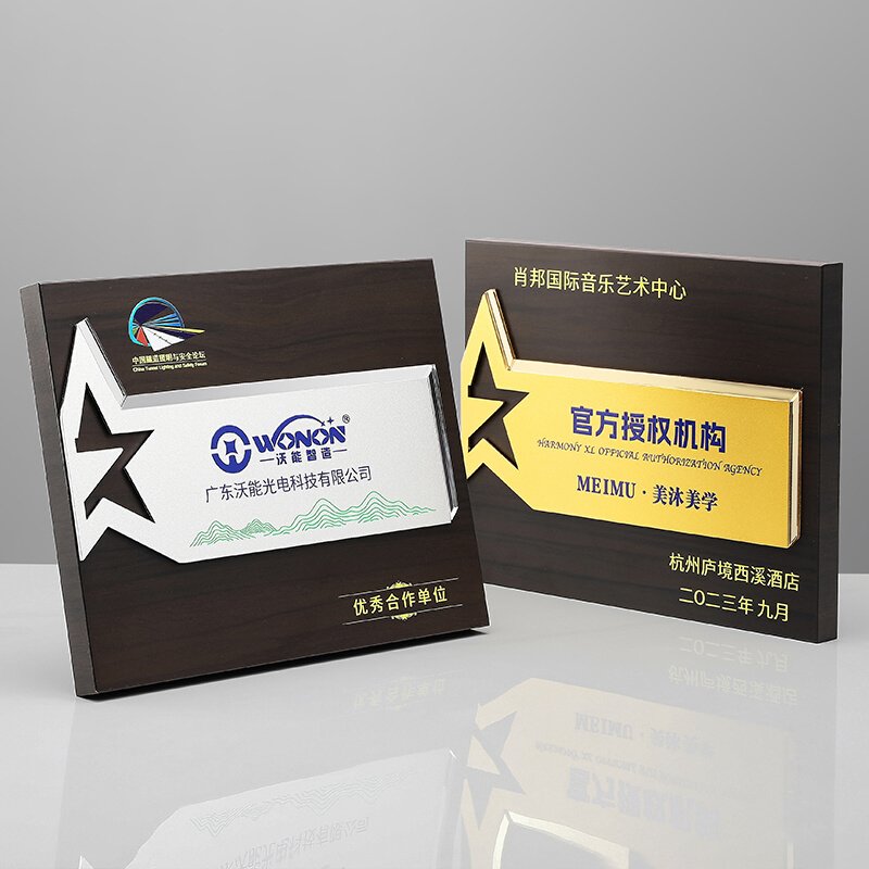 engraved wood plaques​ 22-5