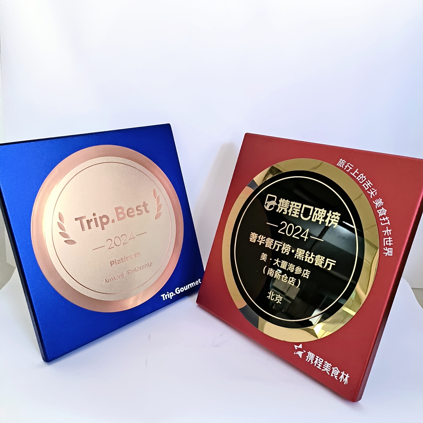 metal plaque engraving​ 4-1