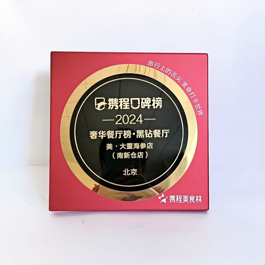 metal plaque engraving​ 4-2