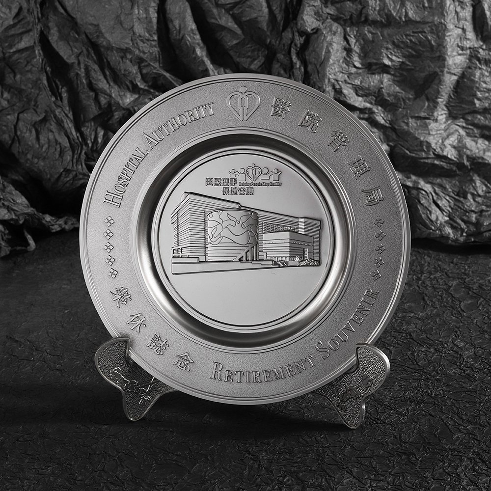 metal plate award​ 15-1