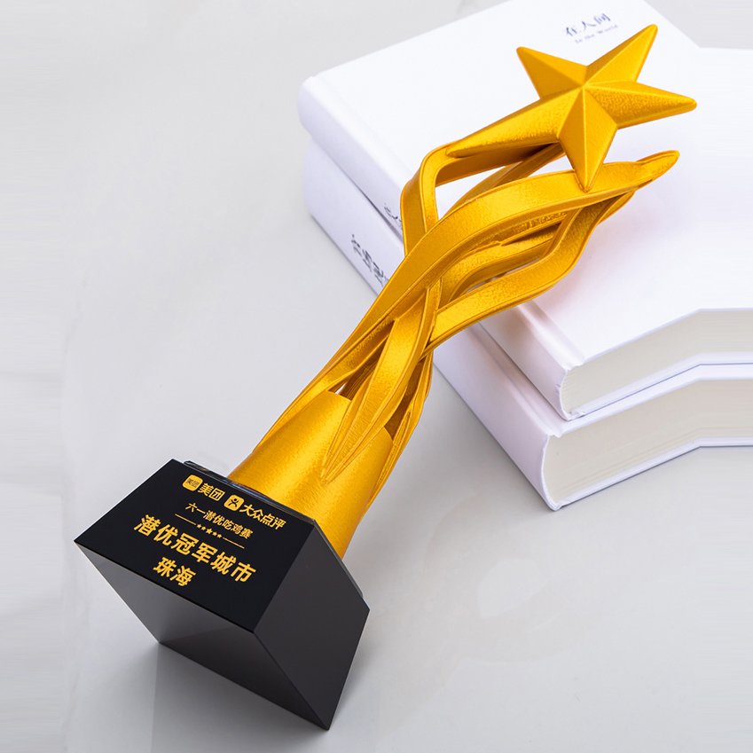party city trophies​ 06